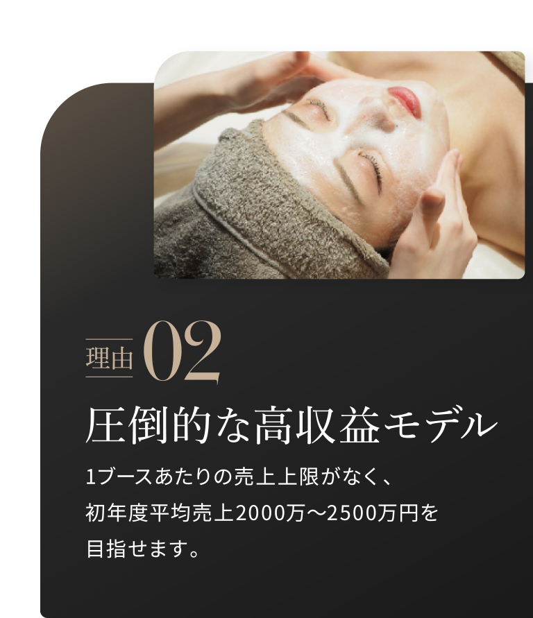 理由02：「ほぼ丸投げ」OKなサポート体制